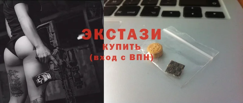 Ecstasy 300 mg  купить закладку  Салават 