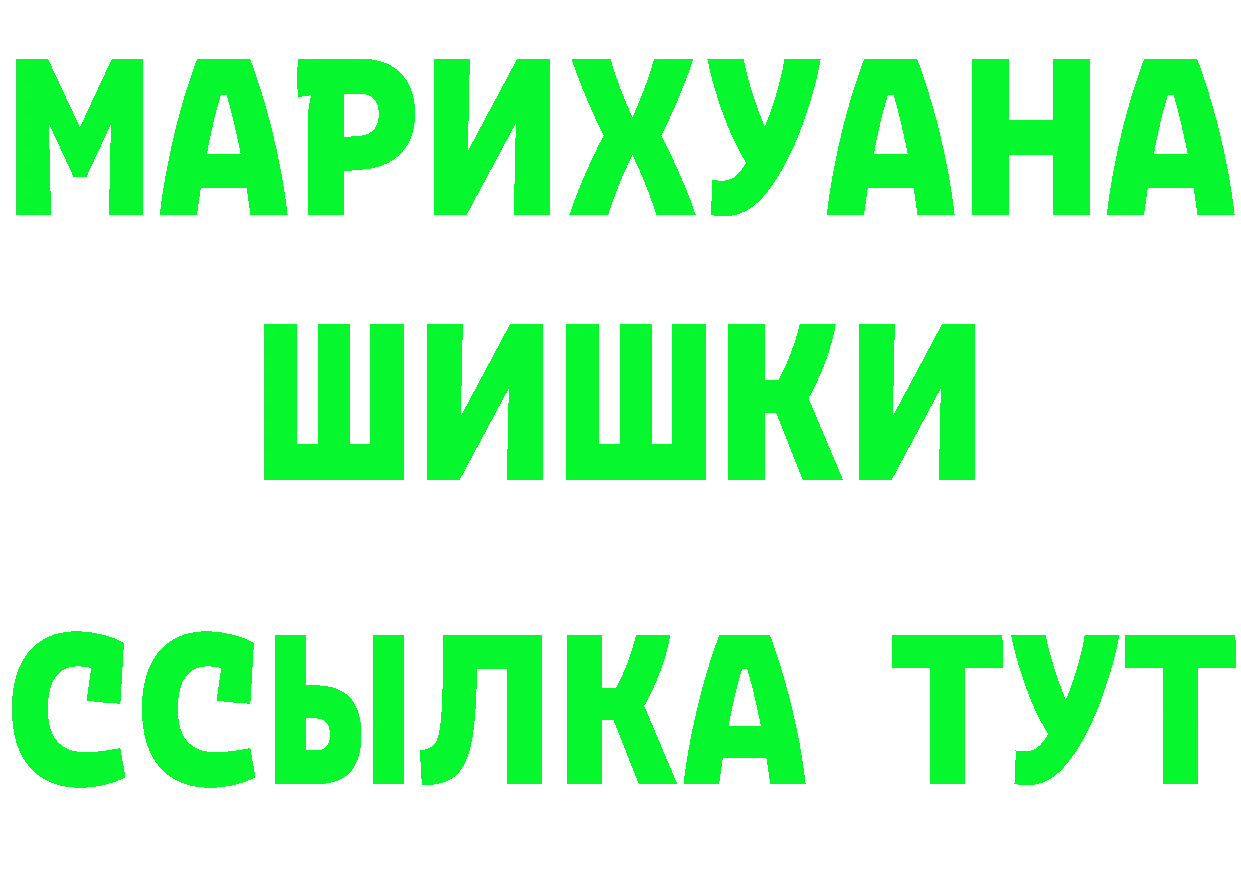 КОКАИН FishScale tor это mega Салават