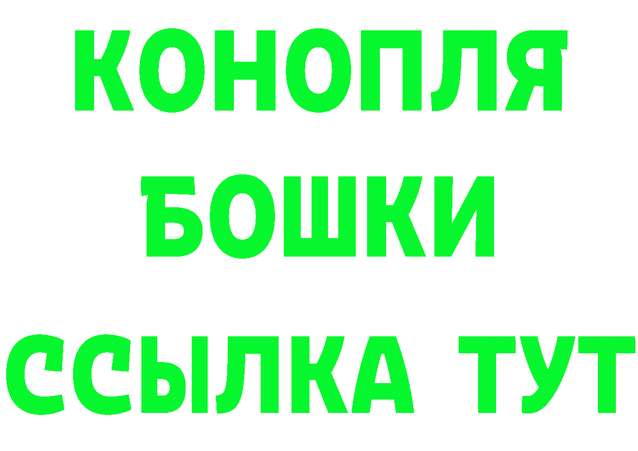 Продажа наркотиков  формула Салават