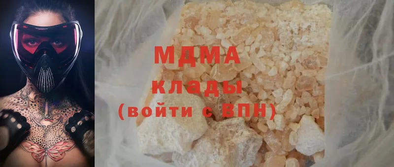 MDMA crystal  Салават 